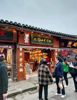 (转让) 沙坪坝磁器口正街大面积门市