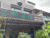 (转让) 茶楼转让，?️固定客源，