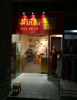 (转让) 炸鸡汉堡店转让可教技术和运营
