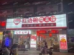 西湖区珠宝街沿街特色餐饮店转让，人流量大