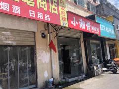 艾溪湖南路外卖一条街小吃店转让，接手即可营业