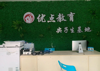 (转让) 房子装修好，适合小班辅导，环境安静，交通便利
