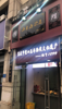(转让) 中介勿扰！双福时代广场旁卤菜店带水电气
