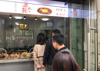 (转让) 中介勿扰！双福时代广场旁卤菜店带水电气