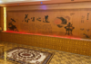 (转让) 急招合伙人，现经营足浴，按摩推拿，精油SPA，汗蒸