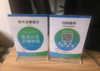 (转让) 金科乐方菜鸟驿站转让