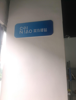 (转让) 金科乐方菜鸟驿站转让