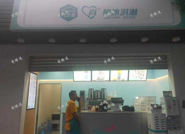 (转让) 转让沙坪坝大学城临街门面