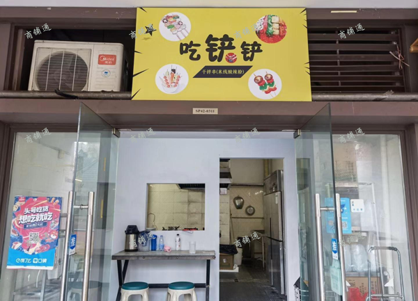 (转让) 龙湖源著北区门面转让