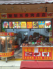 (转让) 菜市场入口烤鸭店转让