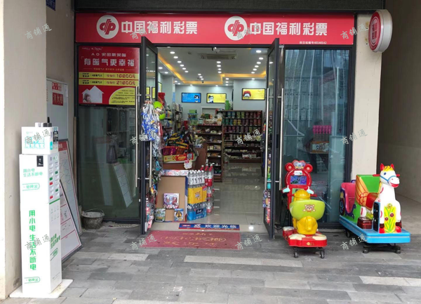 (转让) 京汉凤凰城 便利店转让超市转让生意转让