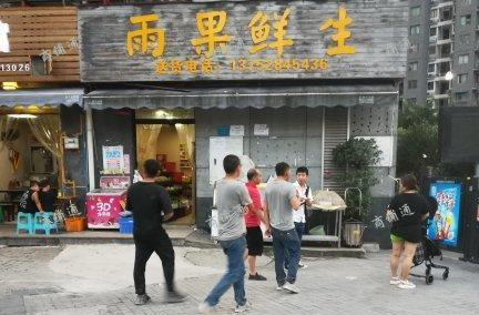 (转让) 转让小区门口唯一便利店