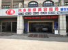 (转让) 有稳定会员地方宽敞坝子够大洗车停车无压力，随便做都不得亏