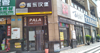 (转让) 汉堡店低价转让，学校周围，离家远了，照顾不到