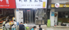 (转让) 销售稳定直接接手经营