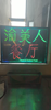 (转让) 中渝都会首站餐饮旺铺转让