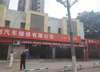(转让) 门面转让南岸区汽车美容店丹回路店设备齐全转让二手车也可做