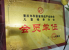 (转让) 本店主要经营：产后修复、减肥塑形。