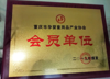 (转让) 本店主要经营：产后修复、减肥塑形。