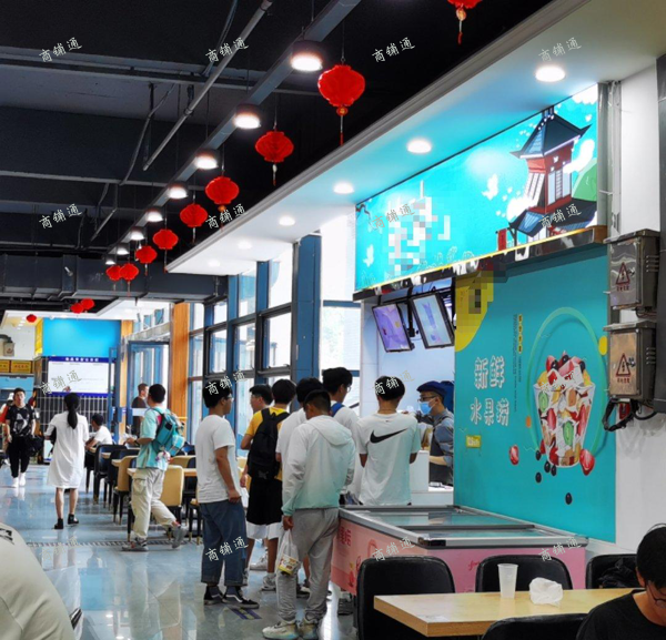 (转让) 万人大学奶茶店汉堡店快来人合作