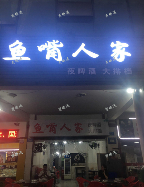 (转让) 有意向的朋友私信留下电话，我会回访