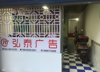 (转让) 房租到明年四月份，租金便宜，位置好