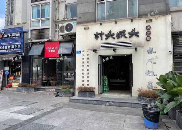 (转让) 十字路口火锅店转让，租金是周边的