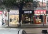 (转让) 转让北碚老城区胜利路临街门面