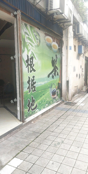 (转让) 现在营业中，房租便宜