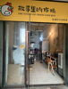 (转让) 时代天街炸鸡店转让