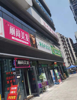 (转让) 渝中区美发店转让，东西齐全，装修全新