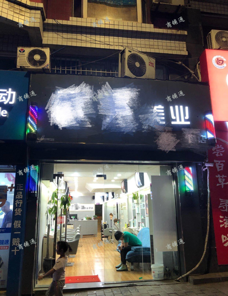 (转让) 盈利美发店低价转让中