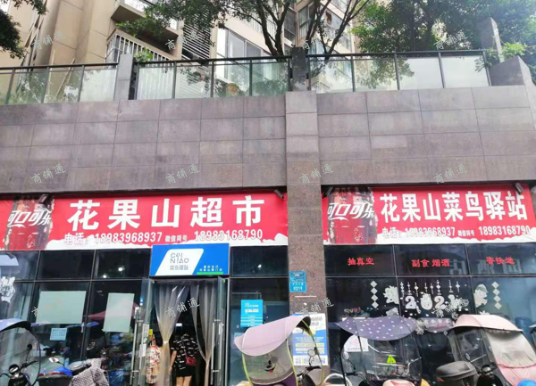 (转让) 转让合川合川大学城商业街店铺