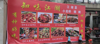 (转让) 门面出租  转让