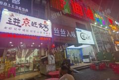 新力都荟广场后街餐饮店转让，日营业额5千多