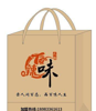 (转让) 经营中火锅店，老顾客多
