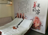 (转让) 旺铺盈利中的足浴养生按摩转让