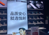 (转让) 悦刻专卖店（凤萱超市内）全套转让
