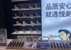 (转让) 悦刻专卖店（凤萱超市内）全套转让