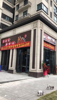 (转让) 门面转让沙坪坝火锅店转让磁器口餐饮店空转带天然气