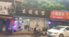 (转让) 美发店低价转让有想法的联系