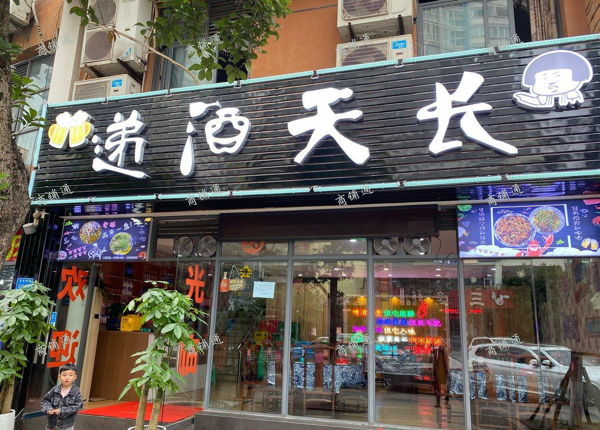 (转让) 房屋配套设施齐全，共计三层