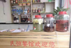 (转让) 重庆江津双福凤凰城民恒餐馆转让
