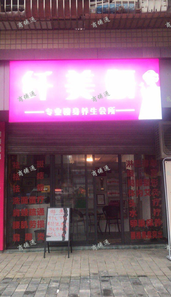 (转让) 临街，马上开发完，人流量大