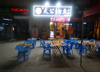 (转让) 茶园奥园广场超大外摆动力电做烤鱼店人手不够适合任何行业