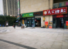 (转让) 茶园奥园广场超大外摆动力电做烤鱼店人手不够适合任何行业