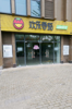 (转让) 临街商铺建面155平，户型方正，适合餐饮，小区住户，旁靠小学