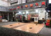 (转让) 李家沱68平房租2千汤锅店4万2转让
