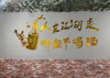 (转让) 联系我时请说在58看到的，中介勿扰