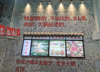 (转让) 门面转让观音桥九街火锅店转让汤锅店转让转让费面议
